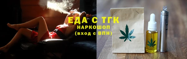 ECSTASY Богородск