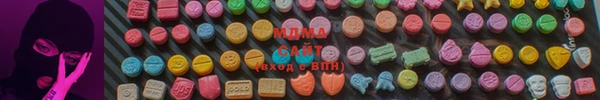 ECSTASY Богородск