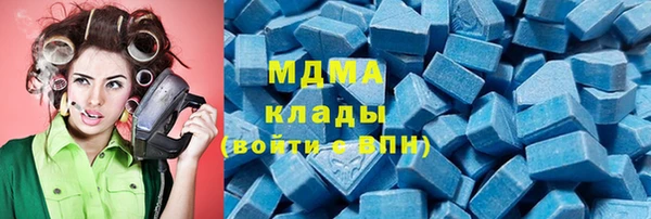 ECSTASY Богородицк