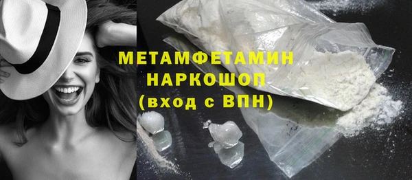 ECSTASY Богородицк