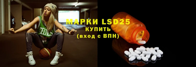 LSD-25 экстази ecstasy  Карабулак 